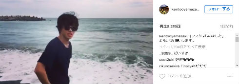 山崎賢人さんのInstagram