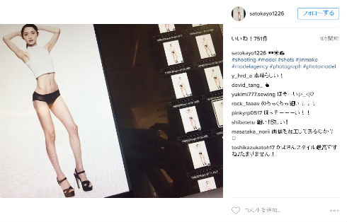 佐藤かよさんのInstagram