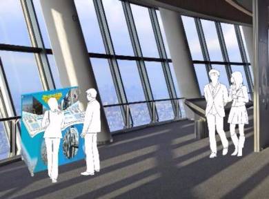 スカイツリーVR