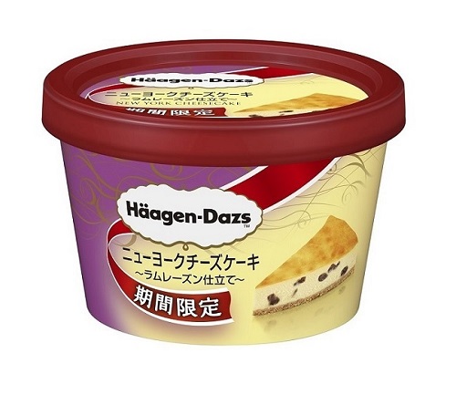 ハーゲンダッツ　ニューヨークチーズケーキ