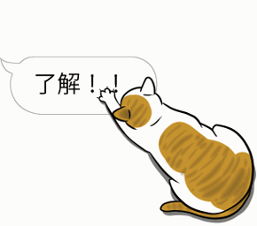 吹き出しに群がる猫