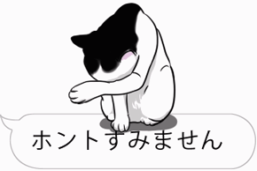 吹き出しに群がる猫