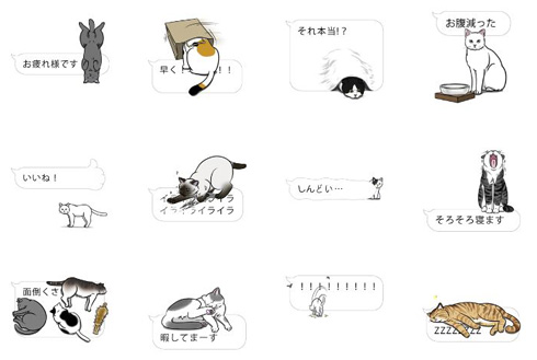 吹き出しに群がる猫