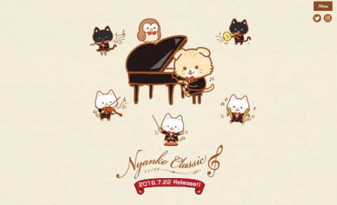 ニャンクラ GIFT マリモ フク