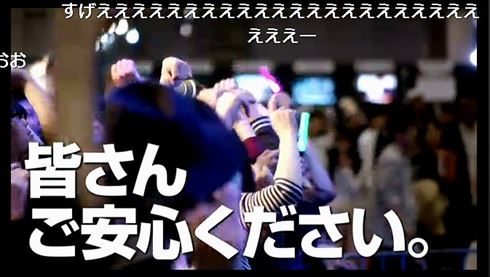 ニコニコ超会議大赤字