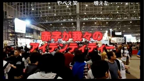 ニコニコ超会議大赤字