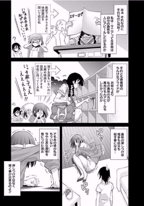 木根さんの1人でキネマ