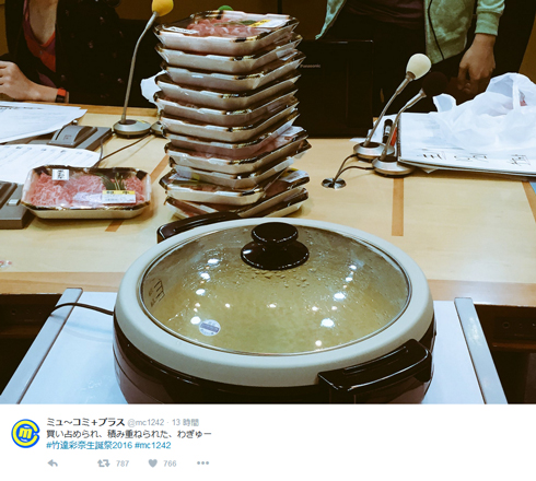 「ミュ〜コミ＋プラス」 竹達彩奈 誕生日 積み重ねられた和牛