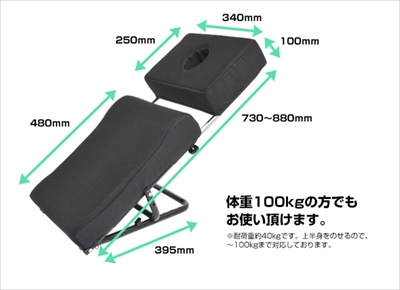 サンコー　横向き寝クッション