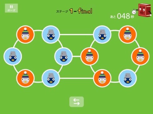 ピタゴラパブロフ ピタゴラスイッチ
