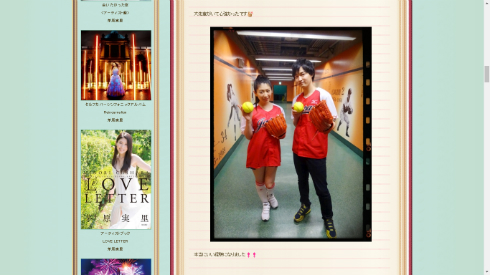 ユニフォームを着た茅原実里さんと逢坂良太さん