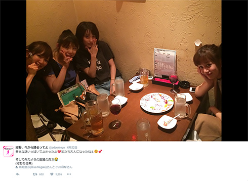 「私たち大人になったねぇ」と紺野さん