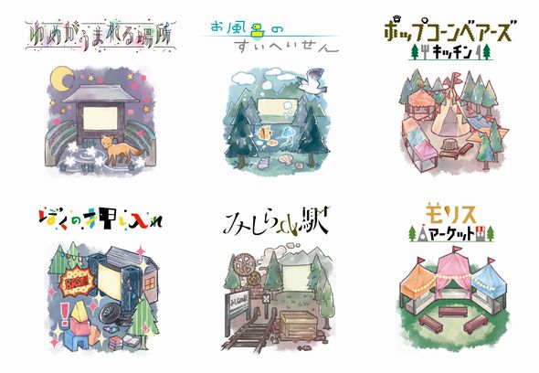 夜空と交差する森の映画祭