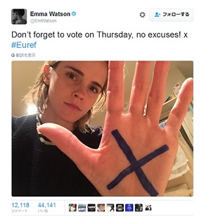 投票を促すエマ・ワトソン