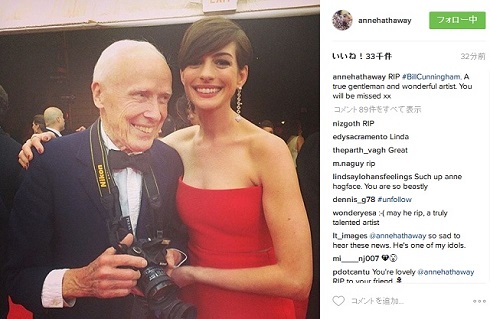 アン・ハサウェイ、ビル・カニンガムとの1枚