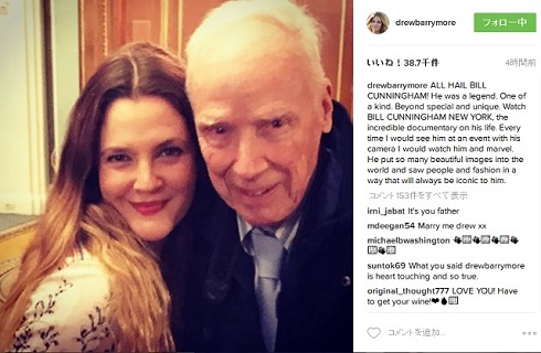 ドリュー・バリモアとビル・カニンガム