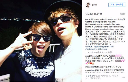 GACKTさんと西川貴教さんが沖縄で遭遇