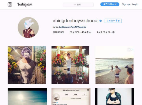 GACKTさんと西川貴教さん、贈り物交換