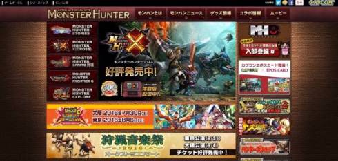 エピタフプレートでケーキ入刀