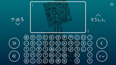 ひとりぼっち惑星