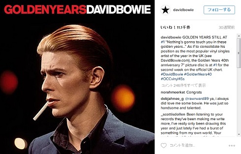 デヴィッド・ボウイ