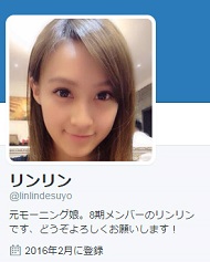 リンリン