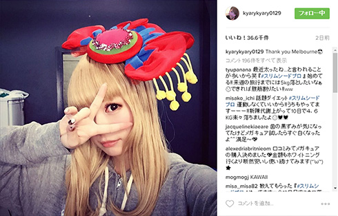 きゃりーぱみゅぱみゅInstagram