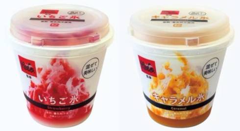 かき氷おいしそう