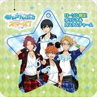 ローソン「あんさんぶるスターズ！」キャンペーン