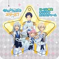 ローソン「あんさんぶるスターズ！」キャンペーン