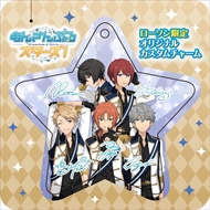 ローソン「あんさんぶるスターズ！」キャンペーン