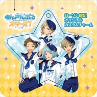 ローソン「あんさんぶるスターズ！」キャンペーン