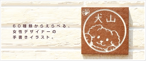 いぬずかん・ワン札