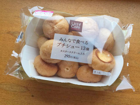 みんなで食べるプチシュー 13個