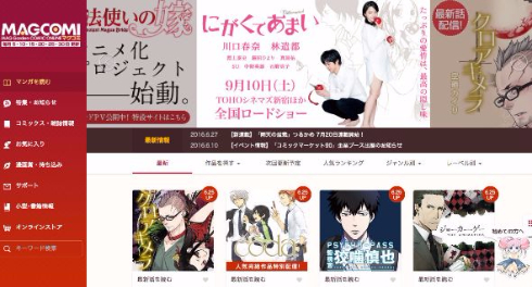 「Pixiv」で人気のゆうじこうじが作者