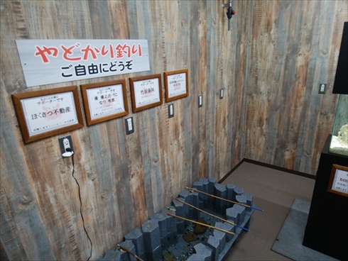 エビとカニの水族館