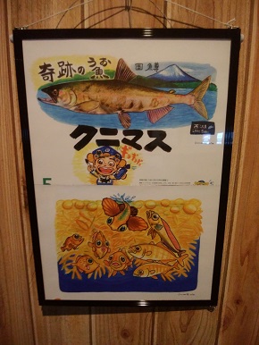 エビとカニの水族館