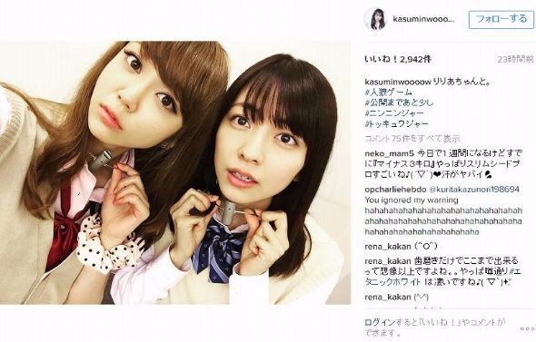 山谷花純ニンニンジャー