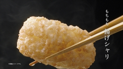 シャリカレーうどん