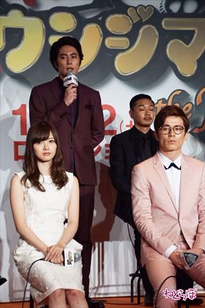 闇金ウシジマくん