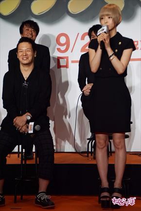 闇金ウシジマくん