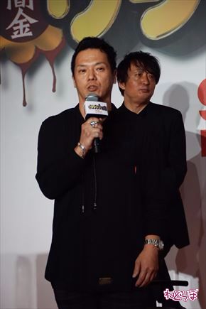 闇金ウシジマくん