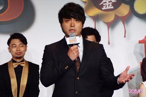 闇金ウシジマくん