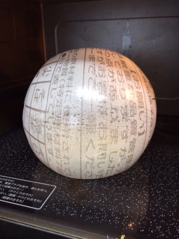 うどんビッグバン