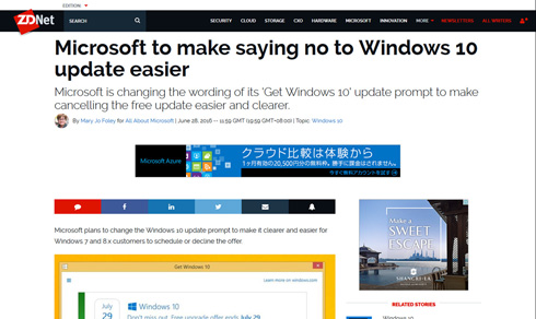 Windowsアップグレード