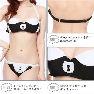 メイド服ビキニ