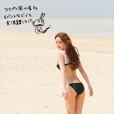 メイド服ビキニ