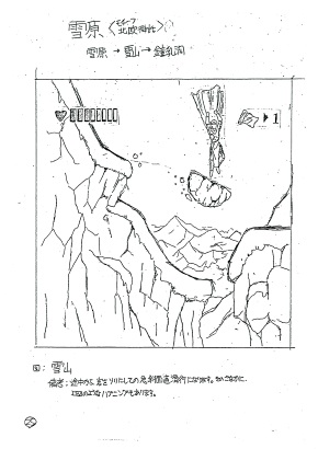ノースウォール