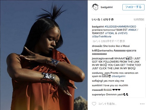 「アンチワールドツアー」中のリアーナ