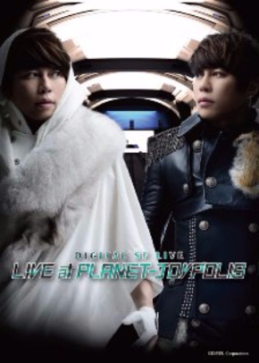 東京ジョイポリス T.M.Revolution